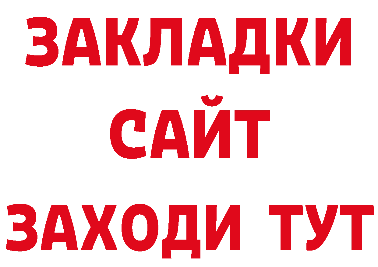 А ПВП СК как войти дарк нет блэк спрут Слюдянка